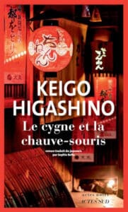 Exploration de la Littérature Japonaise Moderne : Entre Tradition et Innovation
