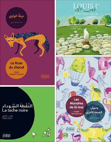 Littérature arabe classique : un héritage riche et pluriel