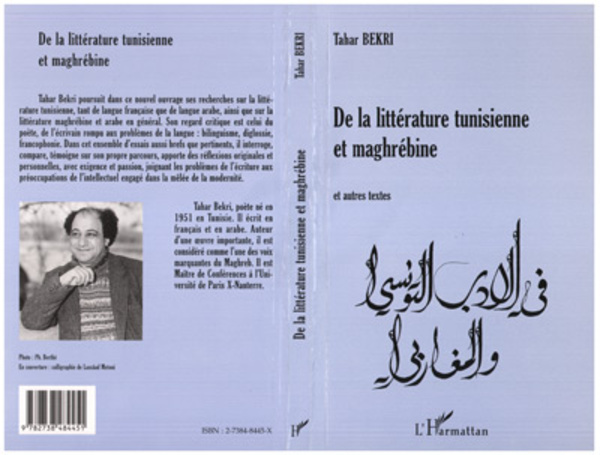 La littérature tunisienne : une mosaïque de voix et de langues